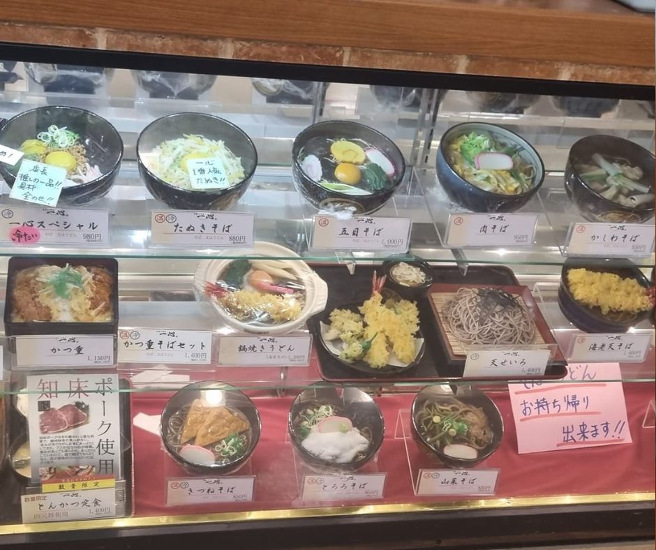 Japán éttermi kirakatok – amikor a műétel maga a művészet
